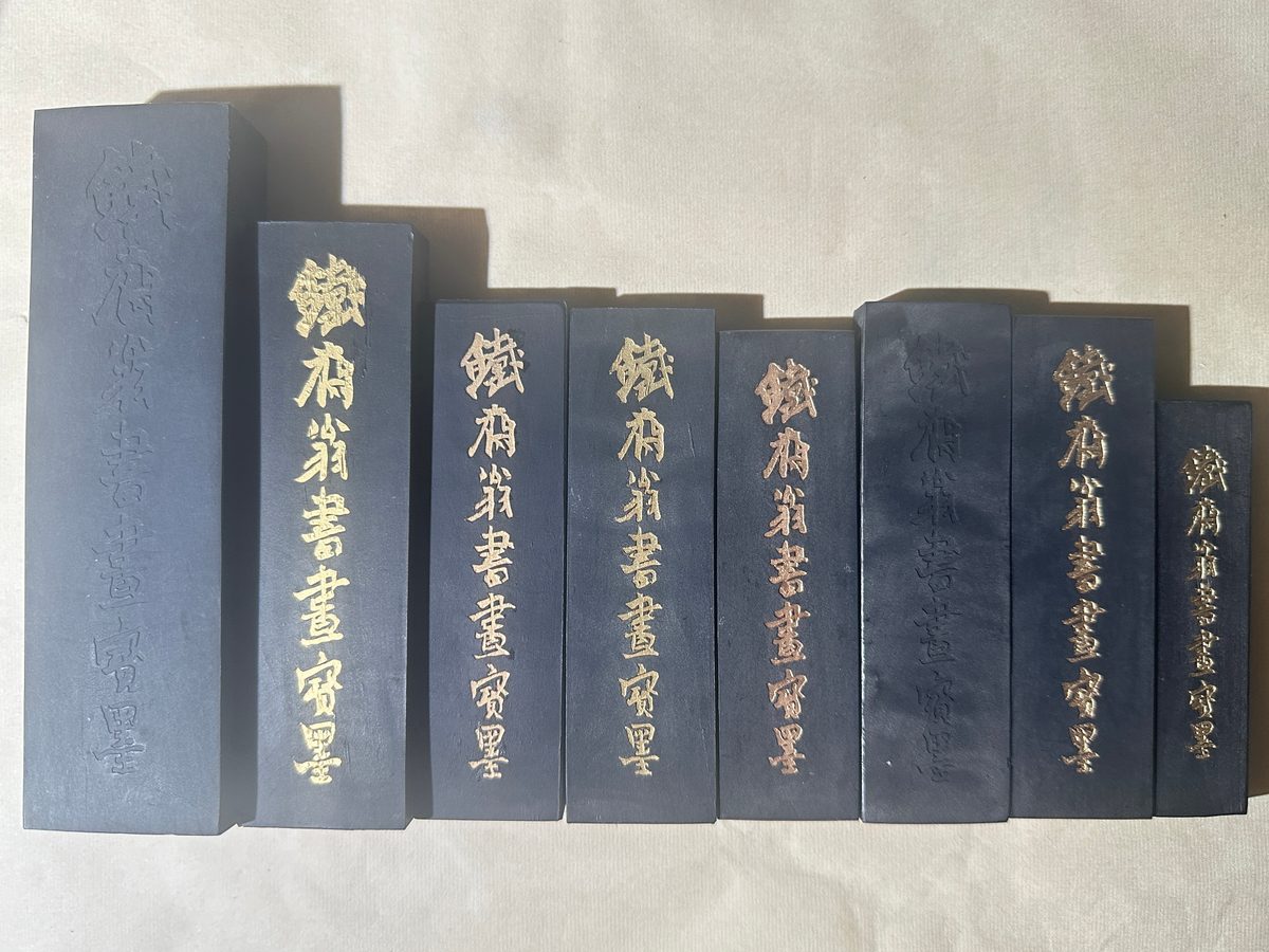 一锭墨的前世今生:铁斋翁书画宝墨