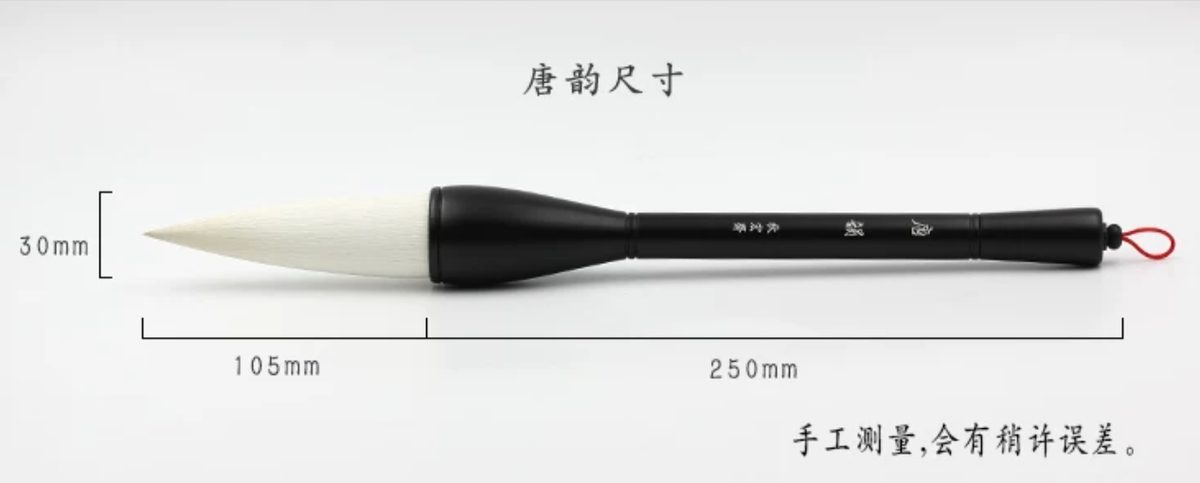 秋宏斋 唐韵 细节图 2