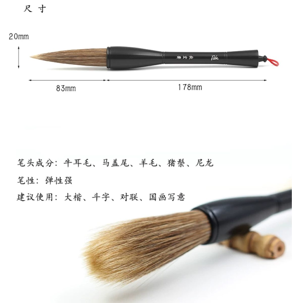 秋宏斋 道 细节图 2
