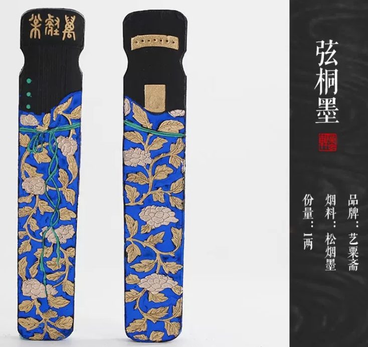 艺粟斋 弦桐 [一两]