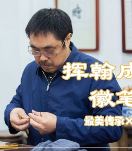 杨文