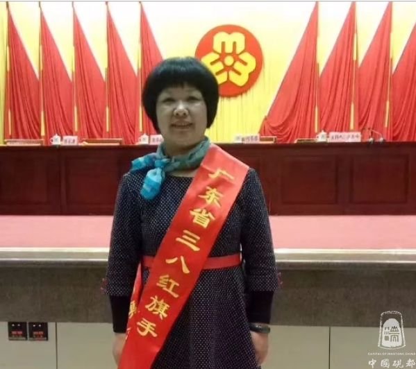 郭瑞芬