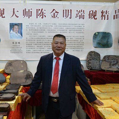 陈金明